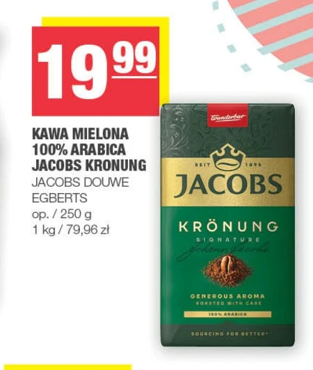 Мелена кава Jacobs