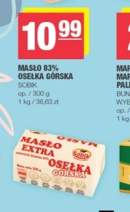 Вершкове масло Sobik