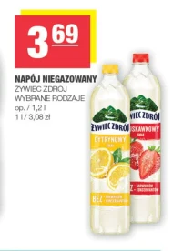 Випий Żywiec zdrój