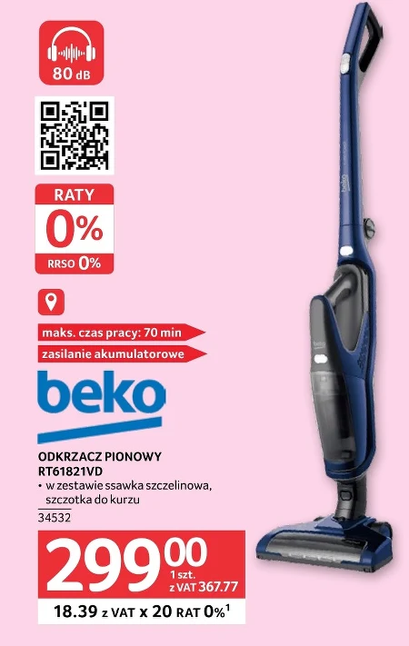 Гувер Beko