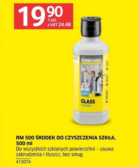 Засіб для очищення поверхонь Kärcher