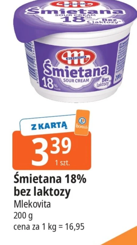 Вершки Mlekovita