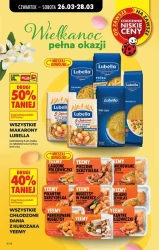 Великдень, сповнений можливостей - Божа корівка