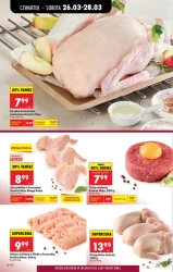 Великдень, сповнений можливостей - Божа корівка