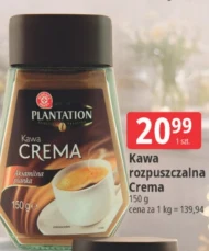 Розчинна кава Plantation