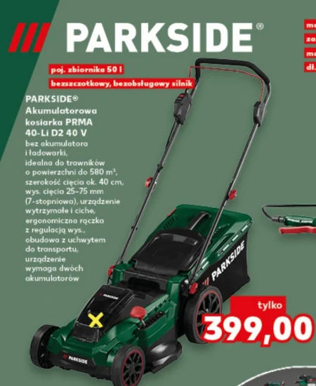 Акумуляторна косарка Parkside