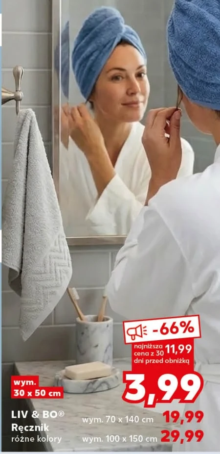 Рушник Liv & BO