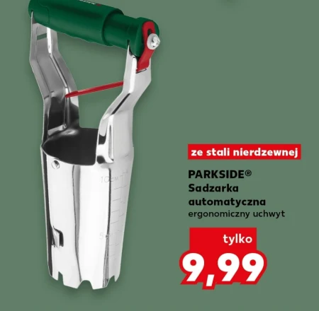 Сівалка Parkside
