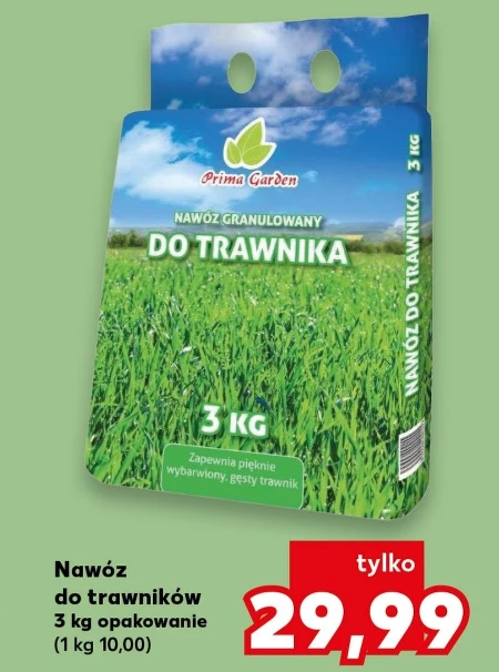 Добрива Gardenic