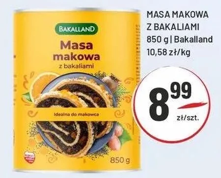 Макова начинка Bakalland
