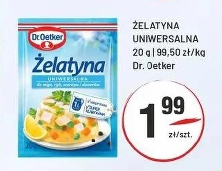 Желатин Dr. Oetker