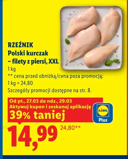 Курка Rzeźnik