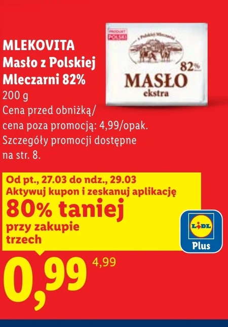 Вершкове масло Mlekovita