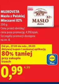 Вершкове масло Mlekovita