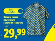 Чоловіча сорочка