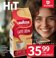 Кавові зерна Lavazza