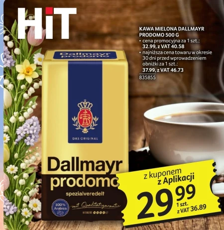 Мелена кава Dallmayr