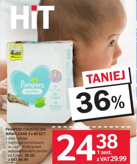 Вологі серветки Pampers