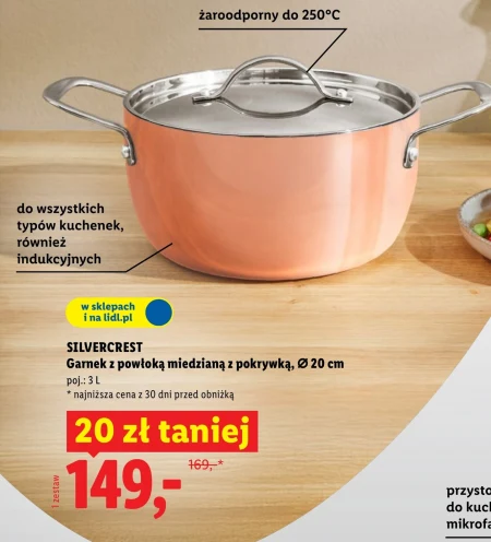 Каструля з кришкою SilverCrest