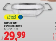 Друшляк SilverCrest