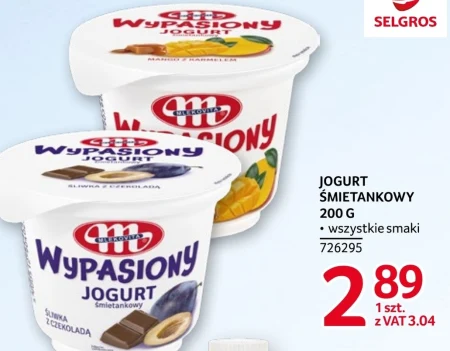 Вершковий йогурт Selgros