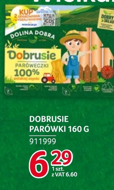 Ковбаси Dobrusie