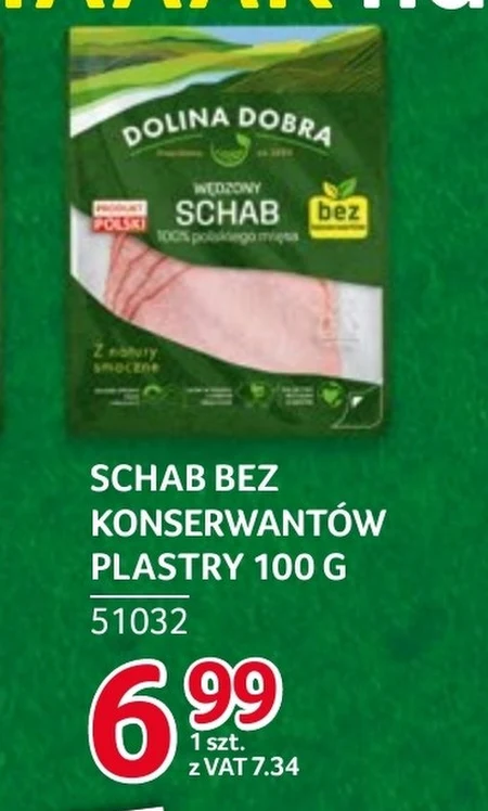 Свиняча корейка Dolina Dobra