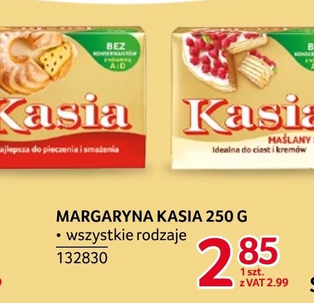 Маргарин Kasia
