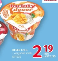 Десерт Łaciaty