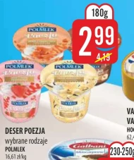 Десерт Polmlek