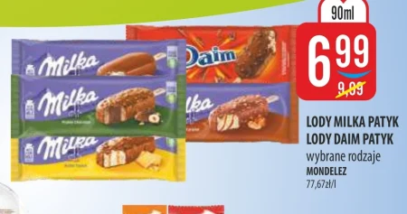 Морозиво Milka