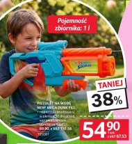 Водні пістолети Nerf