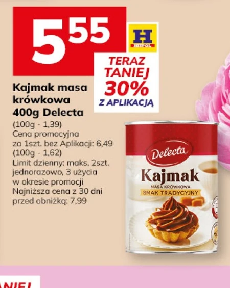 Каймак Delecta