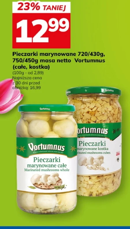 Гриби Vortumnus