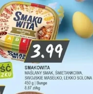 Маргарин Smakowita