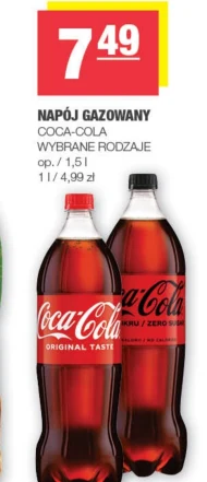 Газований напій Coca-Cola