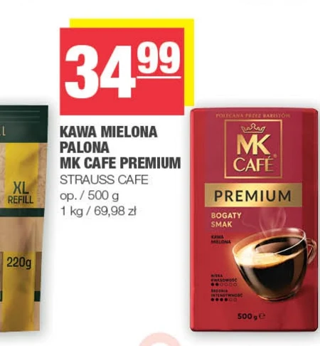 Мелена кава MK Cafe