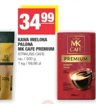 Мелена кава MK Cafe