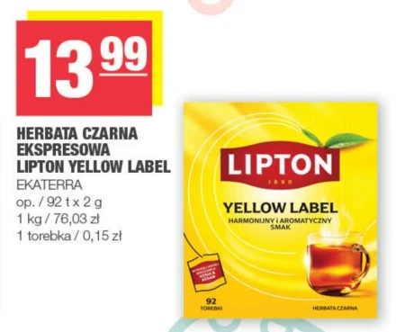 Чорна сумочка Lipton