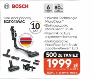 Гувер Bosch