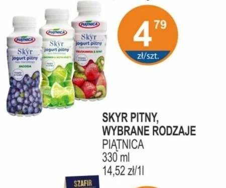 Скайре Piątnica