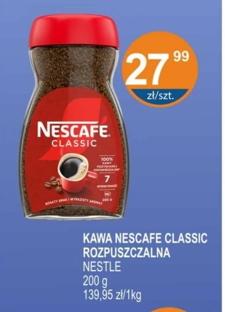Розчинна кава Nescafe