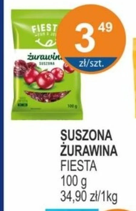 Сушена журавлина Fiesta