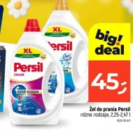 Гель для прання Persil