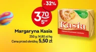 Маргарин Kasia