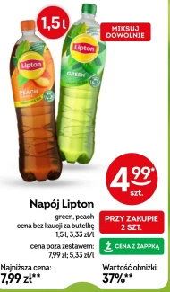 Випий Lipton