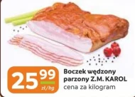 Копчений бекон Karol