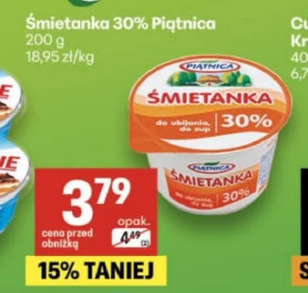 Вершки Piątnica