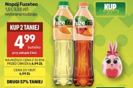 Пляшка Fuzetea