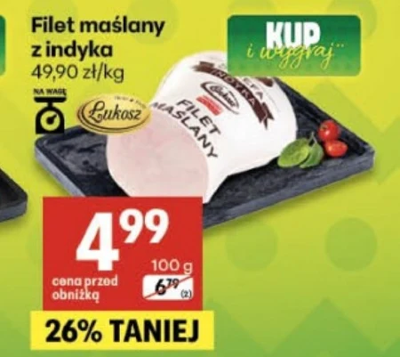 Філе індички Łukosz